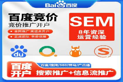 百度竞价代理的广告创意制作与执行案例